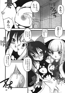 Page 101 of Illegal Ability - preview thumbnail