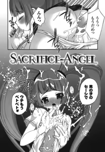 Page 120 of Illegal Ability - preview thumbnail