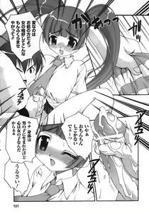 Page 125 of Illegal Ability - preview thumbnail