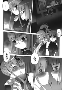 Page 44 of Illegal Ability - preview thumbnail