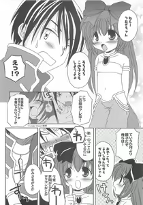 Page 76 of Under Moon SP - preview thumbnail