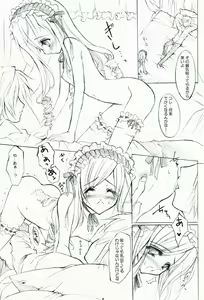 Page 10 of +FANATIC+ - preview thumbnail