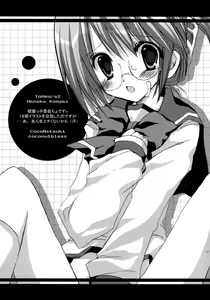 Page 30 of ToHaTo2! BOOK - preview thumbnail