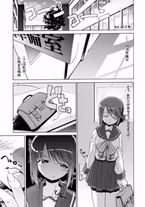 Page 4 of ToHaTo2! BOOK - preview thumbnail