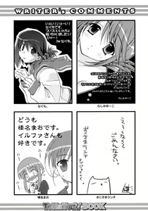 Page 48 of ToHaTo2! BOOK - preview thumbnail