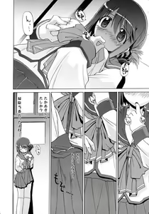 Page 5 of ToHaTo2! BOOK - preview thumbnail