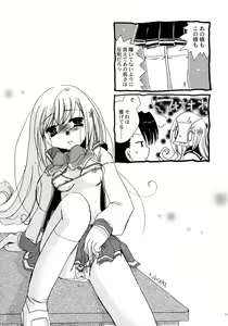 Page 10 of ToHaTo2! BOOK - preview thumbnail