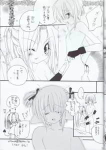 Page 30 of BRIEFLY - preview thumbnail