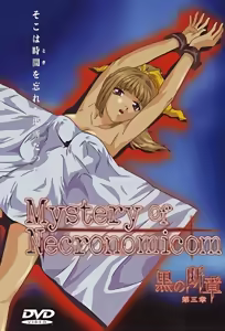 Kuro no Danshou 3 — hentai manga cover on Fhentai