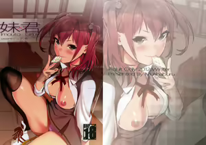 Page 2 of Imouto Gimi - preview thumbnail