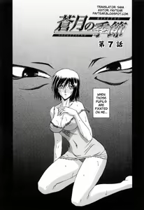 Page 105 of Sougetsu no Kisetsu | Season of Sougetsu (decensored) - preview thumbnail