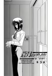 Page 40 of Sougetsu no Kisetsu | Season of Sougetsu (decensored) - preview thumbnail