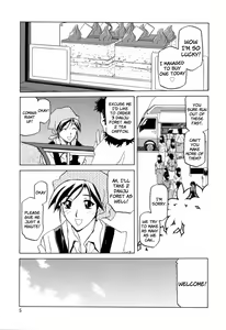 Page 7 of Sougetsu no Kisetsu | Season of Sougetsu (decensored) - preview thumbnail