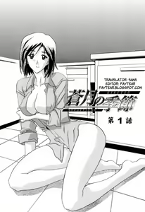 Page 8 of Sougetsu no Kisetsu | Season of Sougetsu (decensored) - preview thumbnail