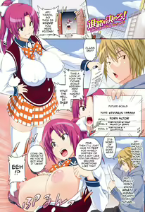 Page 5 of Asobare Dear Sex Friend (decensored) - preview thumbnail