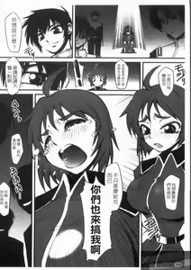 Page 140 of Nakadashi Shinaide | 不要射在裡面啊! - preview thumbnail