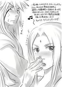 Page 19 of Sex suru dake no Manga! - preview thumbnail