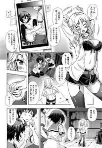 Page 101 of Comic Aun 2013-03 - preview thumbnail