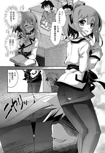 Page 114 of Comic Aun 2013-03 - preview thumbnail