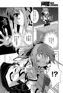 Page 115 of Comic Aun 2013-03 - preview thumbnail