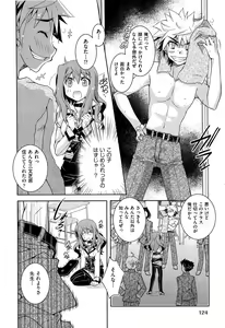 Page 123 of Comic Aun 2013-03 - preview thumbnail