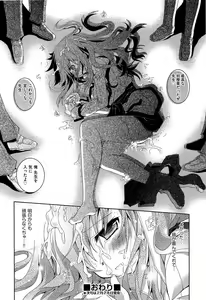 Page 135 of Comic Aun 2013-03 - preview thumbnail
