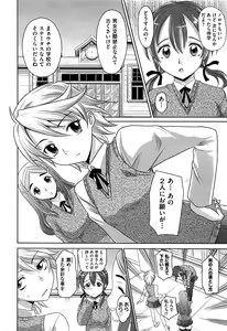 Page 139 of Comic Aun 2013-03 - preview thumbnail