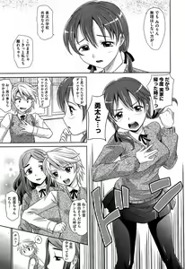 Page 140 of Comic Aun 2013-03 - preview thumbnail