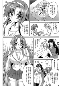 Page 165 of Comic Aun 2013-03 - preview thumbnail