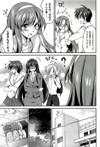 Page 166 of Comic Aun 2013-03 - preview thumbnail