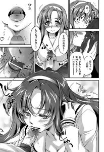 Page 170 of Comic Aun 2013-03 - preview thumbnail