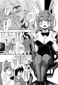 Page 182 of Comic Aun 2013-03 - preview thumbnail