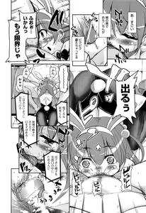 Page 187 of Comic Aun 2013-03 - preview thumbnail