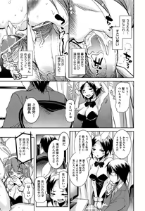 Page 188 of Comic Aun 2013-03 - preview thumbnail