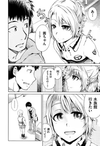 Page 205 of Comic Aun 2013-03 - preview thumbnail