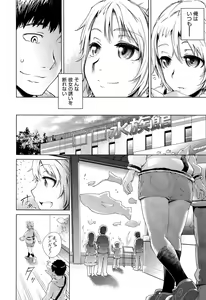Page 207 of Comic Aun 2013-03 - preview thumbnail