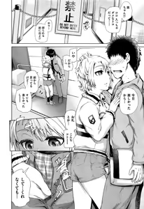 Page 209 of Comic Aun 2013-03 - preview thumbnail