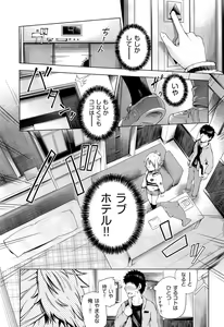 Page 215 of Comic Aun 2013-03 - preview thumbnail
