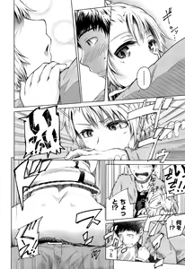 Page 217 of Comic Aun 2013-03 - preview thumbnail