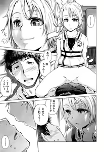 Page 218 of Comic Aun 2013-03 - preview thumbnail