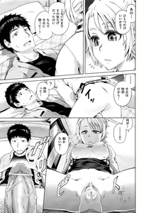Page 220 of Comic Aun 2013-03 - preview thumbnail