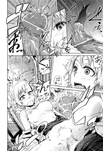 Page 223 of Comic Aun 2013-03 - preview thumbnail