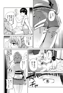 Page 231 of Comic Aun 2013-03 - preview thumbnail