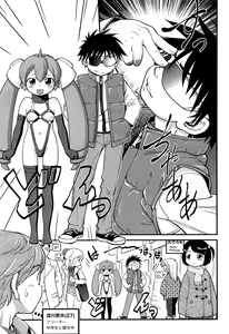 Page 234 of Comic Aun 2013-03 - preview thumbnail