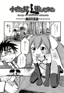 Page 236 of Comic Aun 2013-03 - preview thumbnail