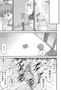 Page 268 of Comic Aun 2013-03 - preview thumbnail