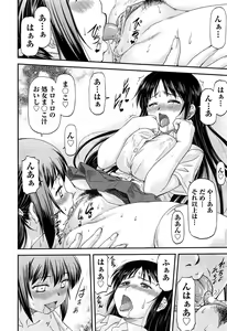 Page 273 of Comic Aun 2013-03 - preview thumbnail