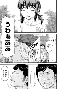Page 288 of Comic Aun 2013-03 - preview thumbnail
