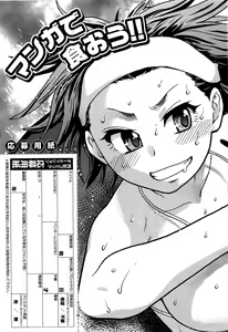 Page 292 of Comic Aun 2013-03 - preview thumbnail