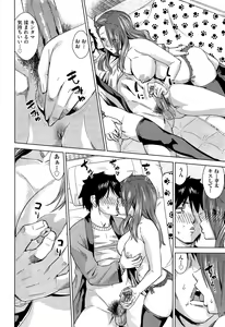 Page 315 of Comic Aun 2013-03 - preview thumbnail